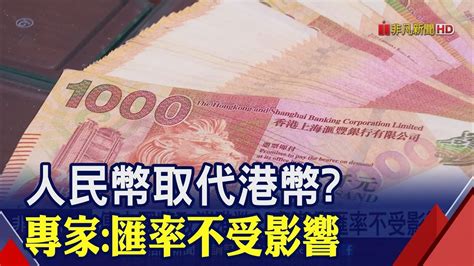 適合自己的銀行|開戶銀行選哪好？專家曝「各家特色大pk」 出國換匯。